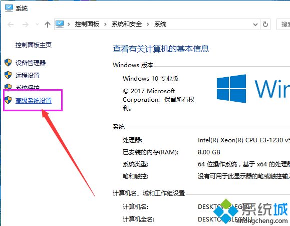 Win10系统突然非常卡怎么办|Win10系统突然非常卡的解决方法