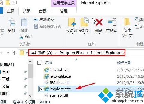 win10有没有ie浏览器_win10在哪里打开ie浏览器