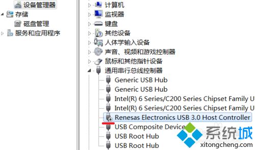 win7系统下禁用usb3.0的方法