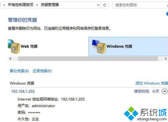 Win10系统如何添加网络打印机