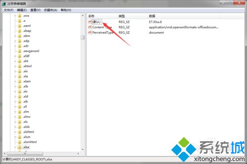 Win7桌面右键新建没有excel选项怎么添加？Win7桌面右键新建没有excel选项的解决方法