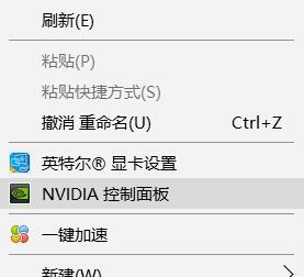 win10专业版nvidia控制面板没有了怎么办