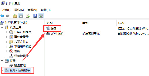 win10怎么用usb连接手机热点 win10网络服务设定修改方法