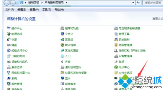 电脑性能在哪里看？win7查看电脑性能的方法