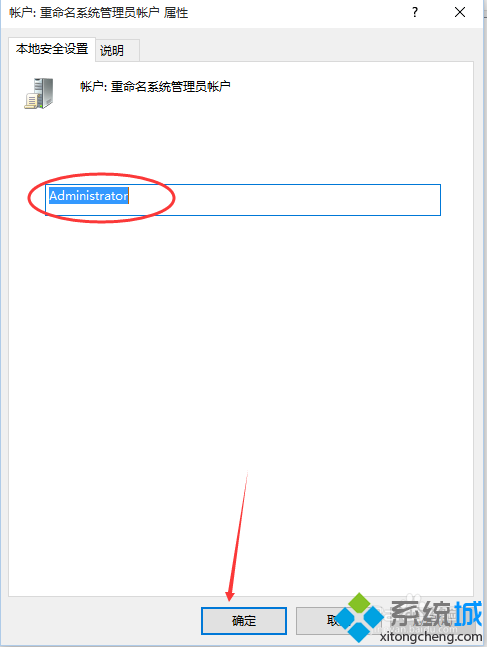 win10系统怎么获得管理员权限？windows10获取管理员权限的方法