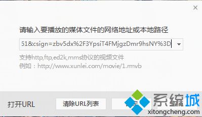 windows10系统下百度网盘看不了视频如何解决