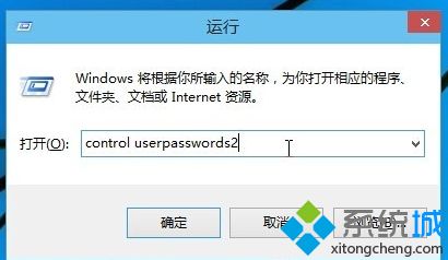 win10登录密码怎么解除？win10取消登录密码的方法