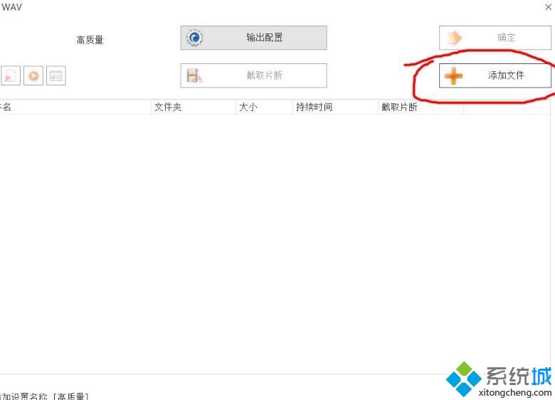 win10怎样设置闹钟铃声？win10设置闹钟铃声的方法