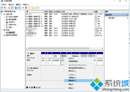 win10怎么合并/删除硬盘分区？win10系统合并/删除硬盘分区的详细步骤