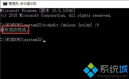 电脑安装xp/win10双系统后怎么删除xp系统