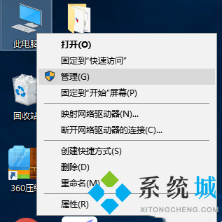 win10鼠标指针抖动怎么办 win10一直抖动解决方法