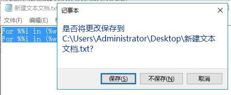 windows10系统运行逆战出现乱码如何修复