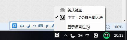 Win10系统怎么添加美式键盘？Win10系统添加美式键盘的方法