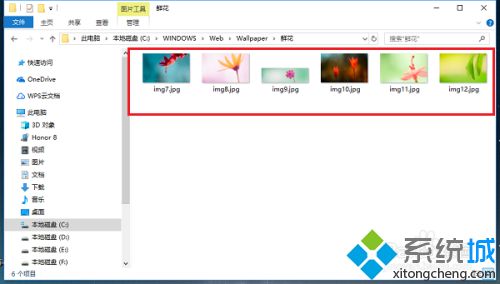 windows10自带壁纸在哪里_win10电脑自带的桌面壁纸保存在哪