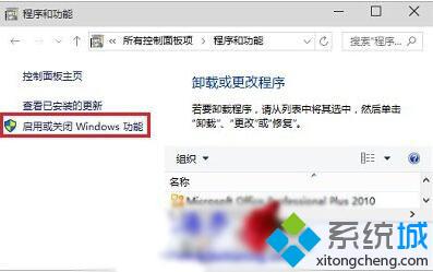 Win10访问局域网共享文件速度很慢如何解决