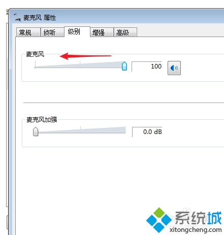 win10系统使用yy语音有电流声如何解决？win10yy语音有电流声的处理方法