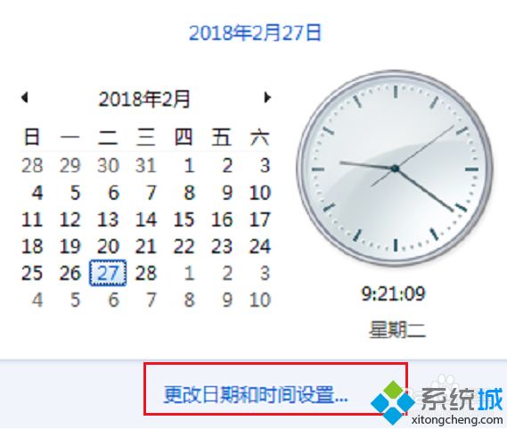 win10激活oxc00rf074怎么办_win10激活失败提示错误代码0xc004f074的解决方法