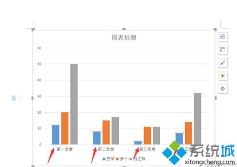 win10系统如何设置word柱形图柱体颜色