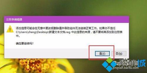 win10刚开机内存就用掉3.5g怎么办