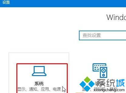 win10系统如何将ie11设为默认浏览器