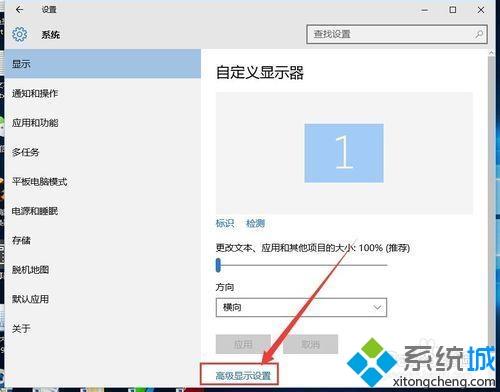 win10桌面壁纸怎么拉伸？手把手教你拉伸win10桌面壁纸的方法