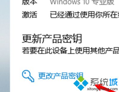 win10提醒即将注销你的登录怎么办_即将注销你的登录win10解决方法