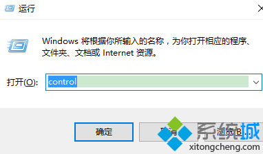 Windows10系统删除王码五笔型的方法