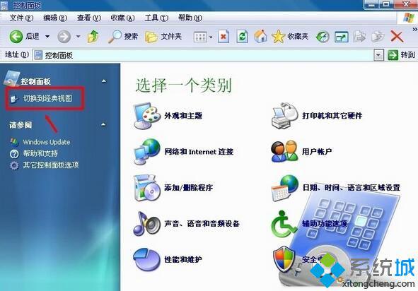 XP系统开启Computer Browser服务的方法