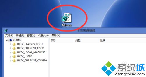 win10系统下怎样备份注册表