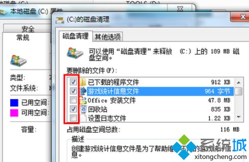 win10个人磁盘已满怎么清理 win10清理个人磁盘空间的方法