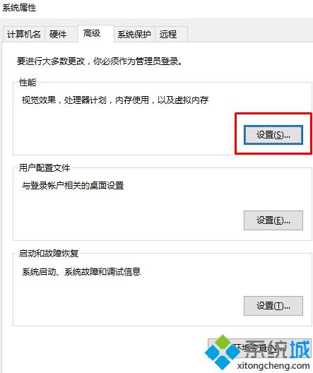 Win10拖动窗口时会显示黑色边框怎么办？Win10拖动窗口时会出现黑色边框的解决方法