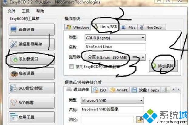 如何安装双系统win7和linux_如何安装linux和windows7双系统