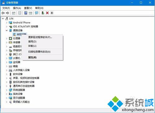 windows10系统电脑识别不了媒体设备的解决方法