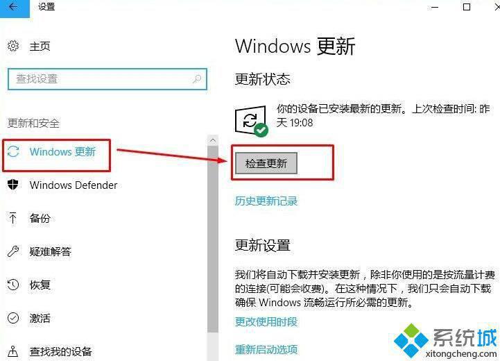 win10运行疑难解答提示“服务注册丢失或损坏”如何解决