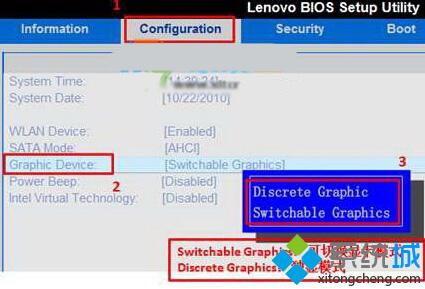 WindowsXP系统无法实现双显卡切换如何解决