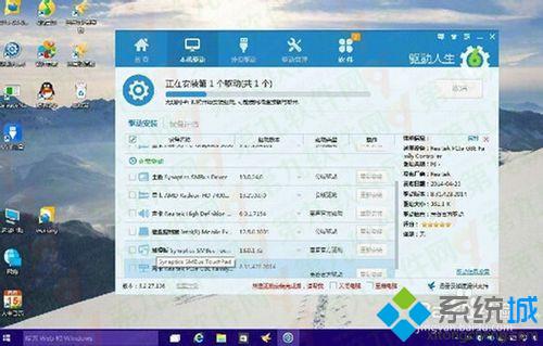 Win10系统下网卡驱动出现故障如何修复