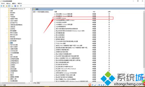 win10小娜打不开提示“按公司策略禁用Cortana”的解决方案