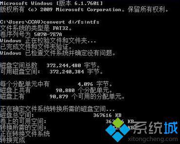 Win10系统迅雷下载提示磁盘不能写入的两种解决方法