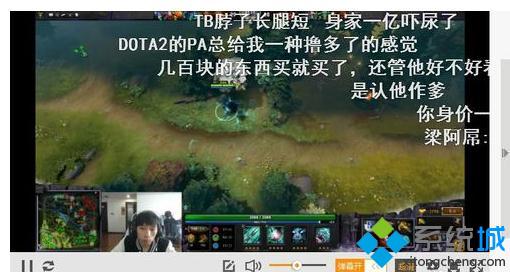 win10系统下斗鱼tv很卡无法显示的解决方法