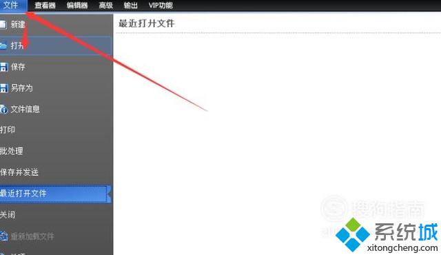 win10系统下cad转为pdf后文件不清晰的解决方法