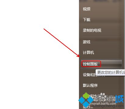 win7系统添加休闲小游戏的详细步骤