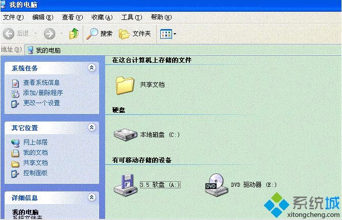 windows xp系统窗口保护色更改为健康背景色的方法【图文】