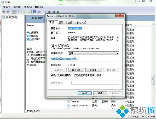 win10系统提示指定的网络名不可再用怎么办