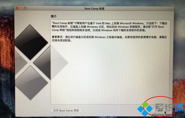 mac装win10会毁电脑吗 mac装windows系统的教程