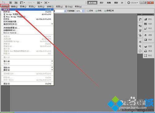 windowsxp系统下ps快捷键无法使用的解决方法