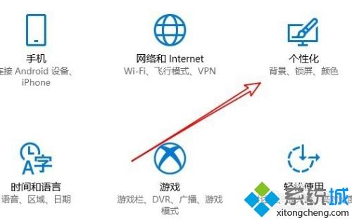 win10电脑打开网上邻居的详细步骤（亲测有效）