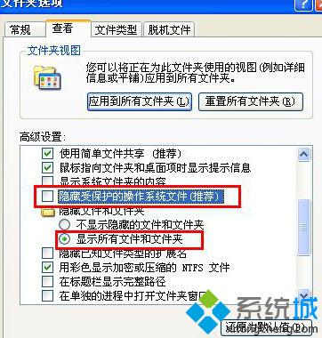 XP系统打不开Word提示“对话框打开时命令无法执行”如何解决