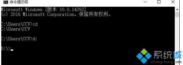 win7用DOS命令解压缩文件的详细步骤