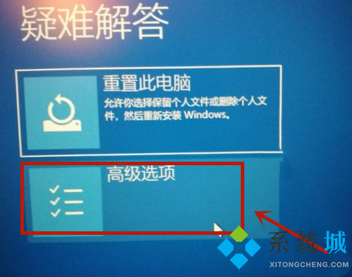 win10联想台式机蓝屏代码0x0000007b怎么解决