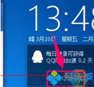 win10系统无法登录升级助手的解决方法